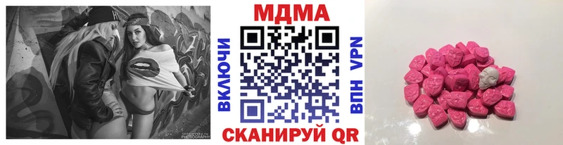 darknet телеграм  Находка  MDMA crystal 