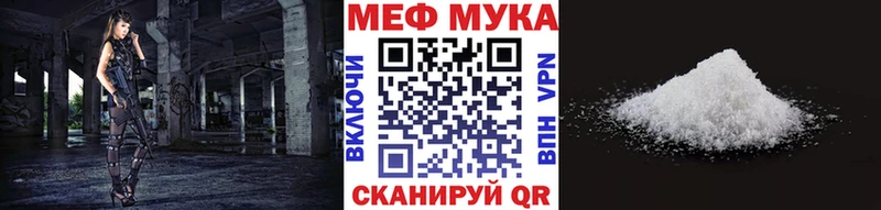 как найти закладки  это формула  МЯУ-МЯУ 4 MMC  Находка 