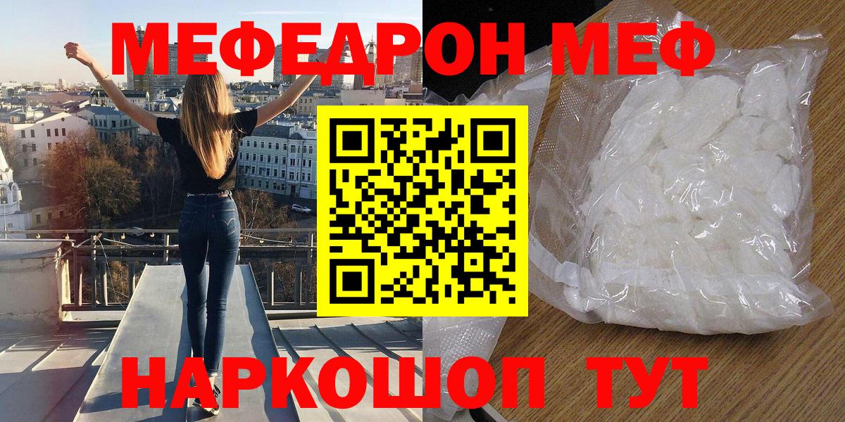 МЕФ Находка
