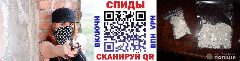 МЕТАМФЕТАМИН Methamphetamine  Находка 