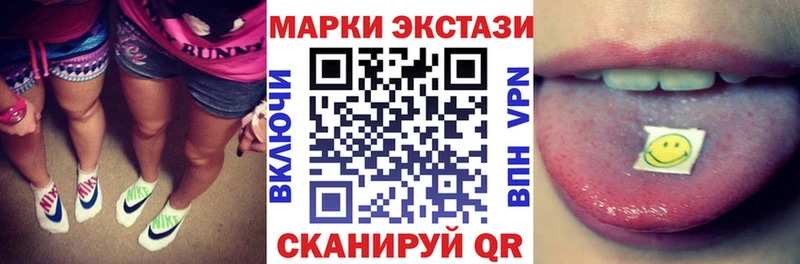 купить закладку  Находка  Марки NBOMe 1500мкг 