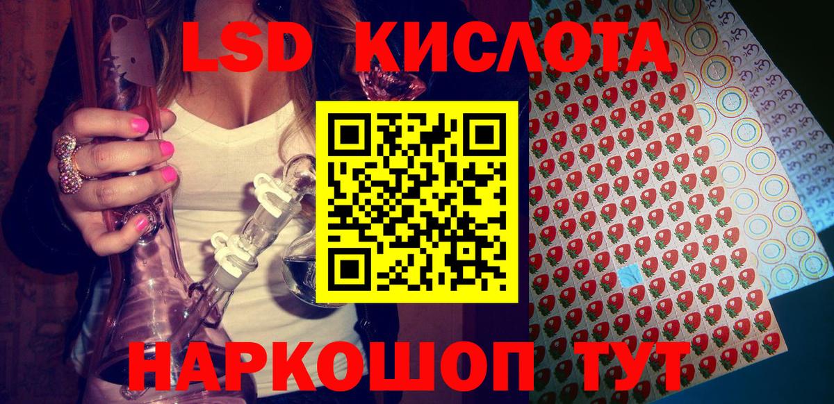 Марки N-bome 1,5мг Находка