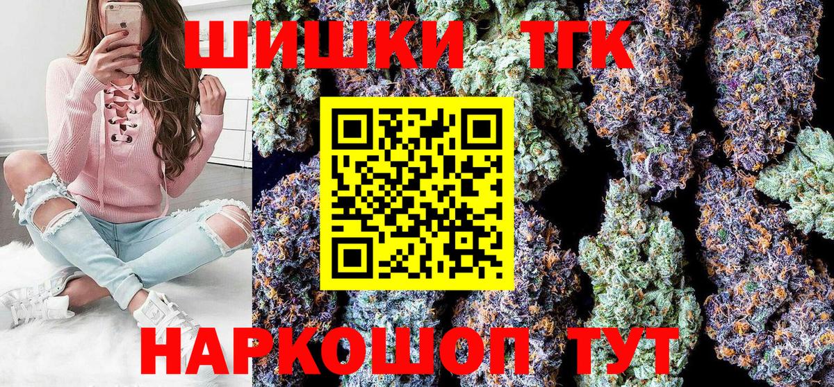 Бошки Шишки Ganja  Марихуана план  Вход с VPN  Марихуана LSD WEED  Находка 